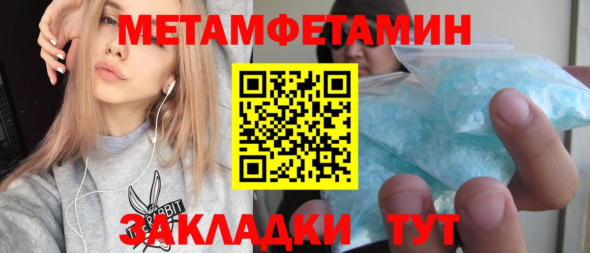 Сарапул  Amphetamine 97%  Вход с VPN 