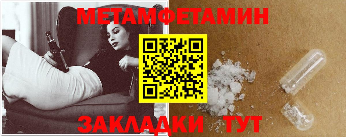 Амфетамин 97% Сарапул