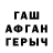 АМФЕТАМИН VHQ Svirid Galaxvastov