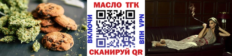 Cannafood марихуана  Сарапул 