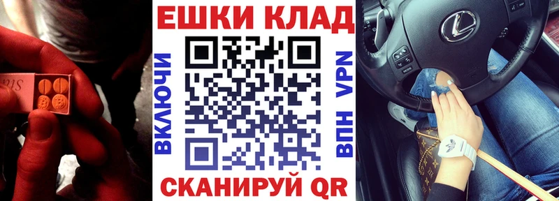 ЭКСТАЗИ 99%  Сарапул 