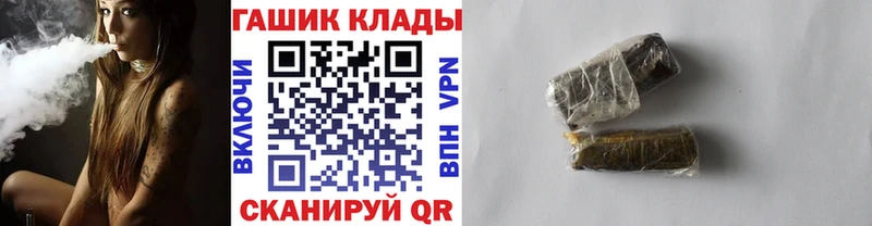 Гашиш VHQ  даркнет сайт  Сарапул 