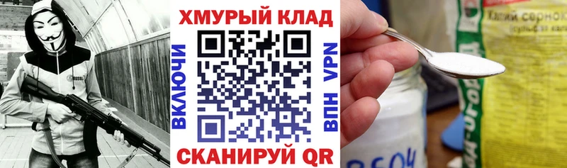 hydra вход купить наркоту Сарапул Героин белый