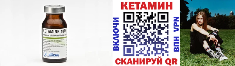 КЕТАМИН VHQ  цена наркотик  Сарапул 
