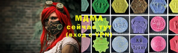 скорость Абинск