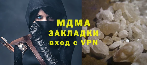 мефедрон мука Алексин