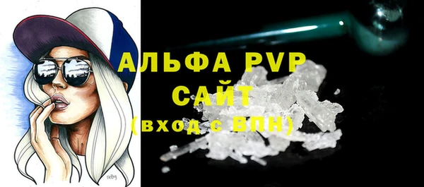 бошки Абаза