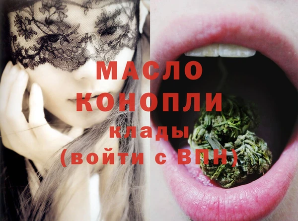 мефедрон мука Алексин