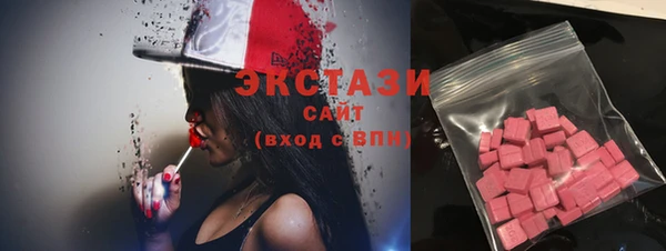 бошки Абаза