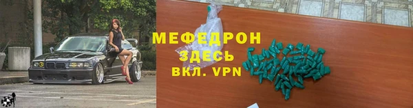 метадон Абдулино