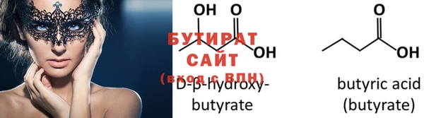 бошки Абаза