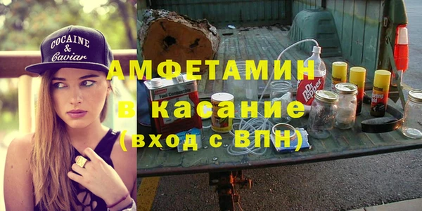 мефедрон мука Алексин