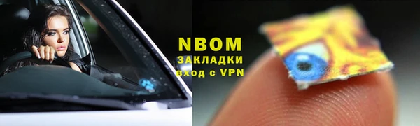 альфа пвп VHQ Алзамай