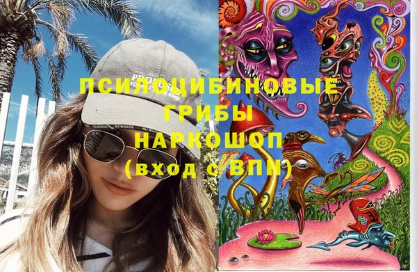 альфа пвп VHQ Алзамай