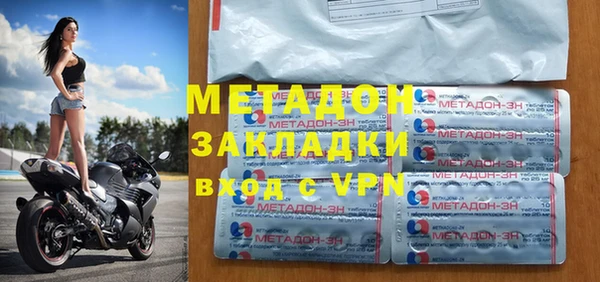 бошки Абаза