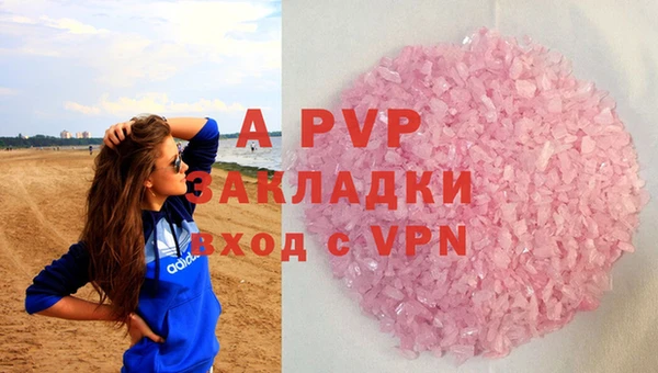 apvp Покров