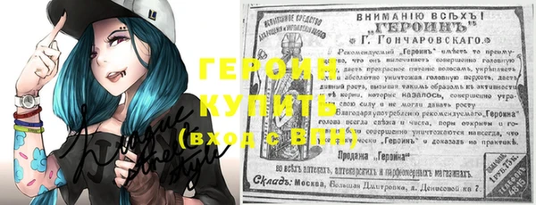 альфа пвп VHQ Алзамай