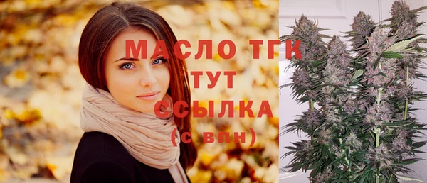 скорость Абинск