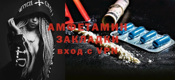 скорость Абинск