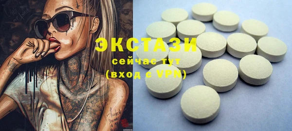 2c-b Покачи