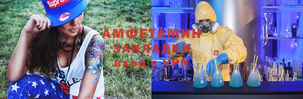 скорость Абинск