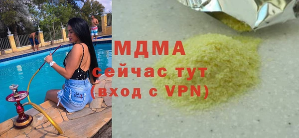 альфа пвп VHQ Алзамай