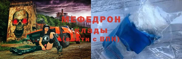 мефедрон мука Алексин