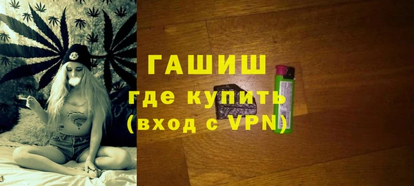 бошки Абаза