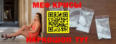 меф VHQ Рязань