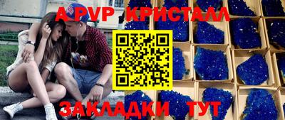 a pvp Рузаевка