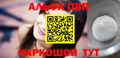 меф VHQ Рязань