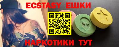 меф VHQ Рязань