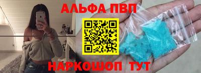 Альфа ПВП Рыбинск