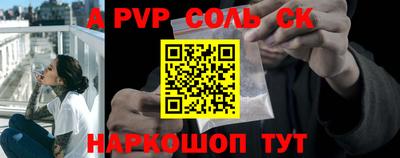 a pvp Рузаевка