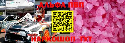 меф VHQ Рязань