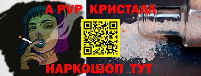 Альфа ПВП Рыбинск