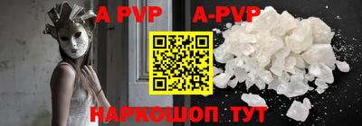 a pvp Рузаевка