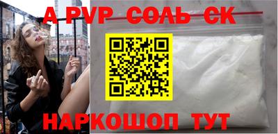 a pvp Рузаевка