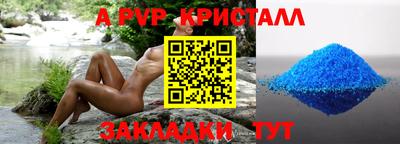 меф VHQ Рязань