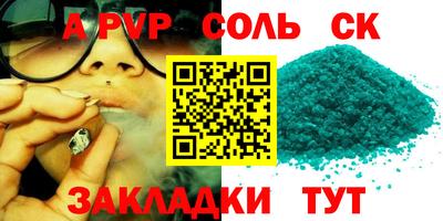 a pvp Рузаевка