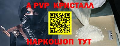a pvp Рузаевка