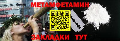 меф VHQ Рязань