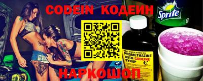 Альфа ПВП Рыбинск