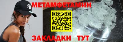 Альфа ПВП Рыбинск