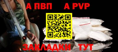 a pvp Рузаевка