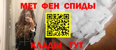 меф VHQ Рязань