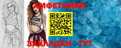 Альфа ПВП Рыбинск