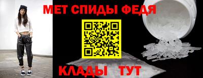 меф VHQ Рязань