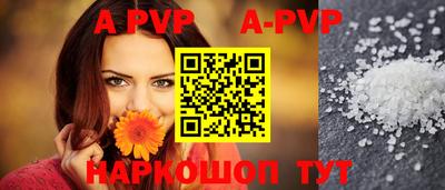 Альфа ПВП Рыбинск