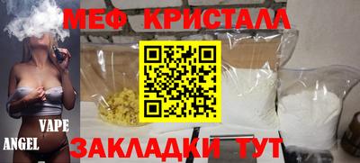 Альфа ПВП Рыбинск